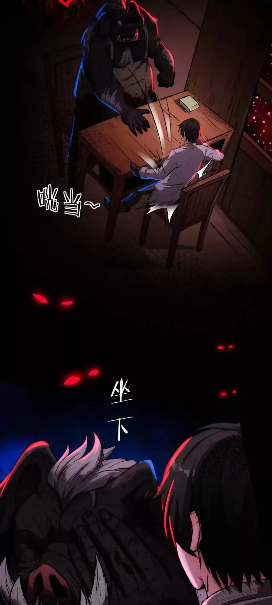 Read Boticario misterioso ES Manga Online