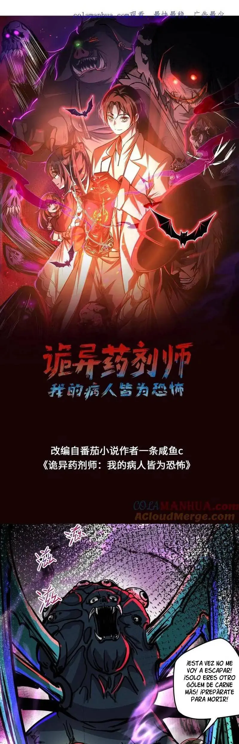 Read Boticario misterioso ES Manga Online
