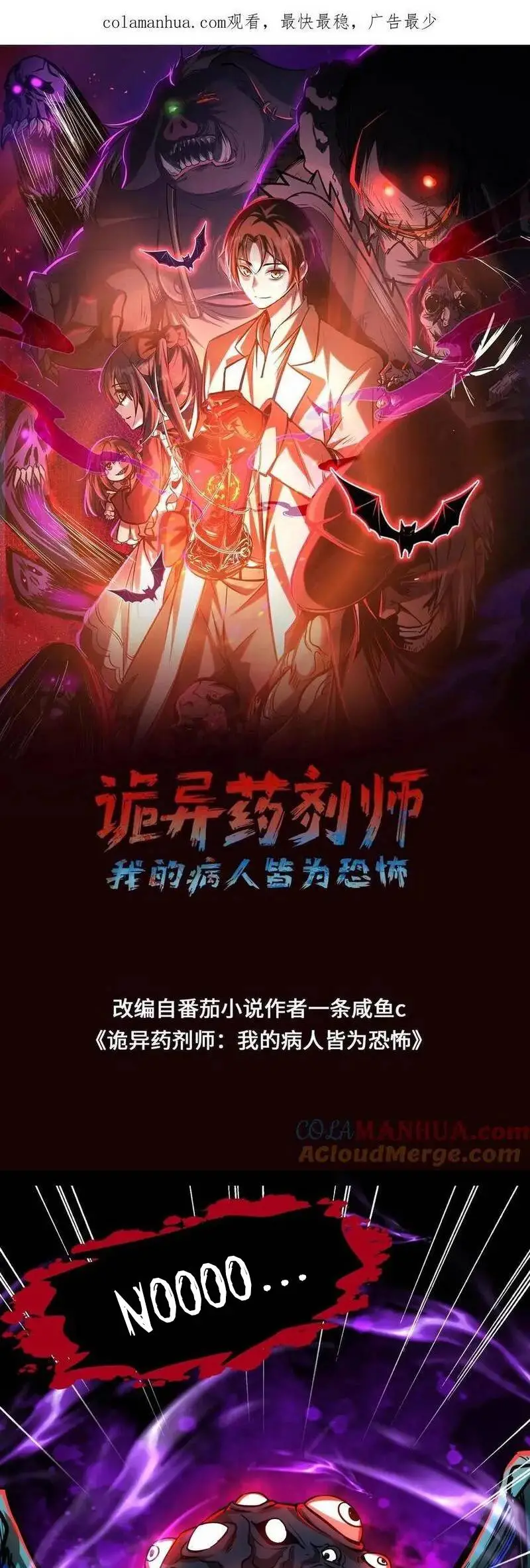 Read Boticario misterioso ES Manga Online