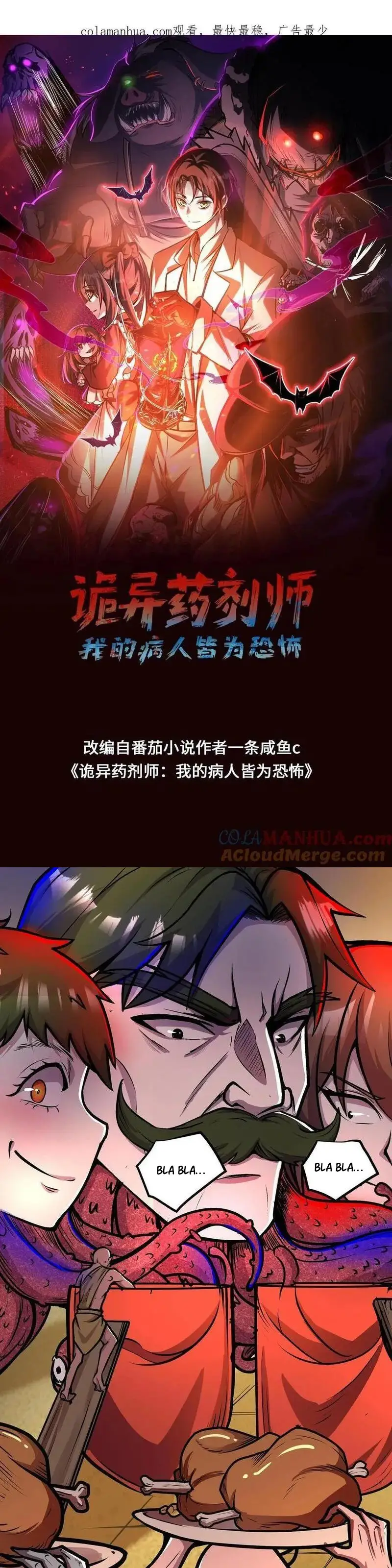 Read Boticario misterioso ES Manga Online