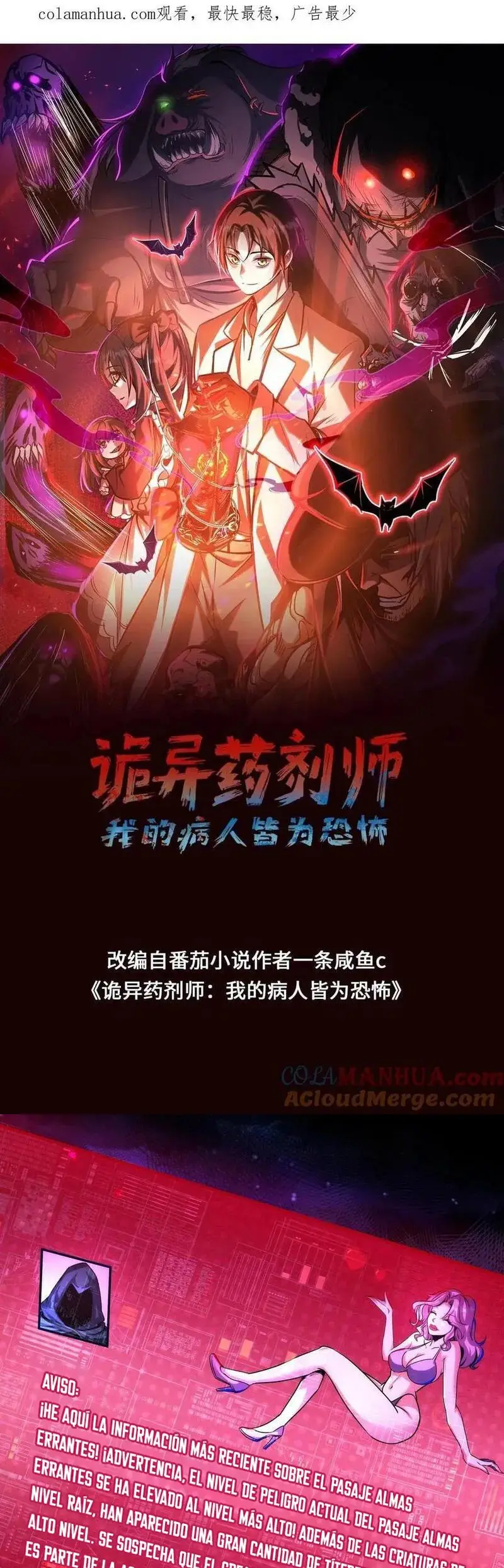 Read Boticario misterioso ES Manga Online