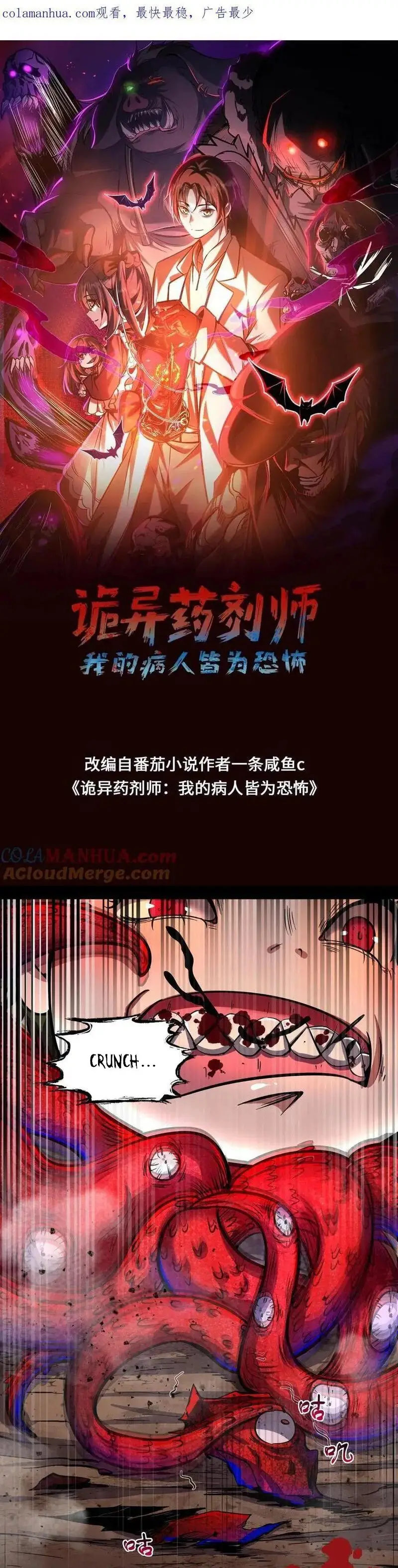 Read Boticario misterioso ES Manga Online