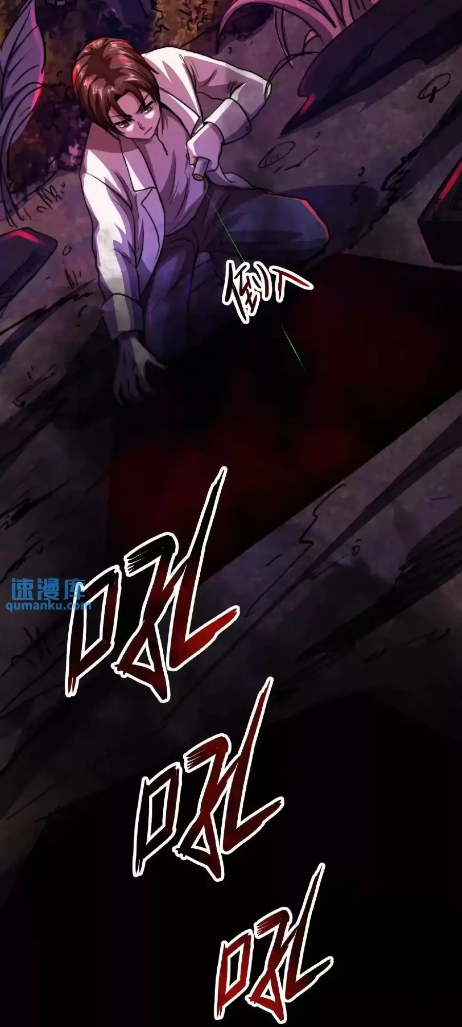 Read Boticario misterioso ES Manga Online