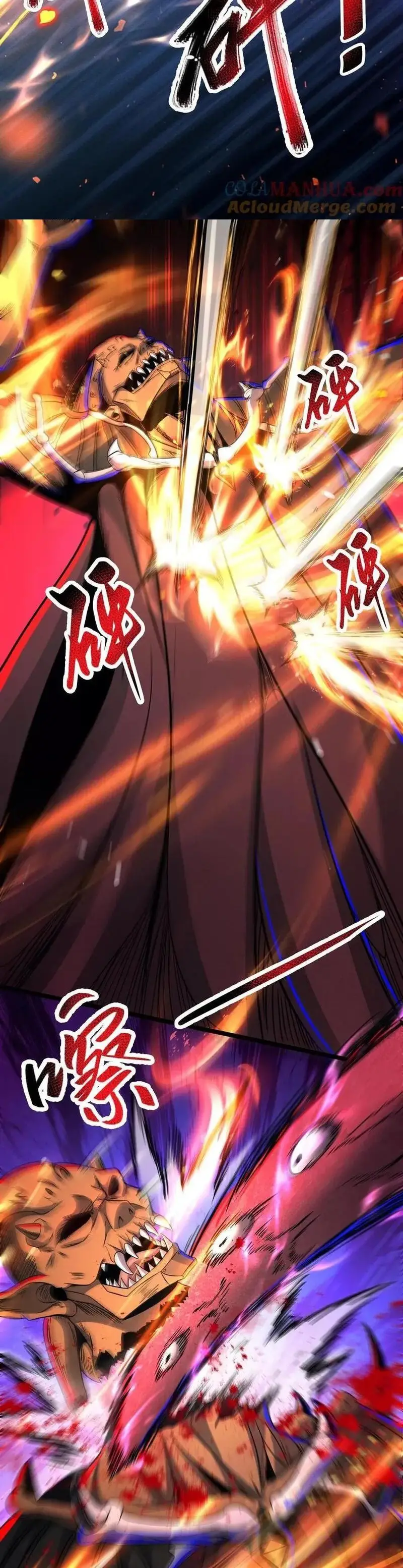 Read Boticario misterioso ES Manga Online