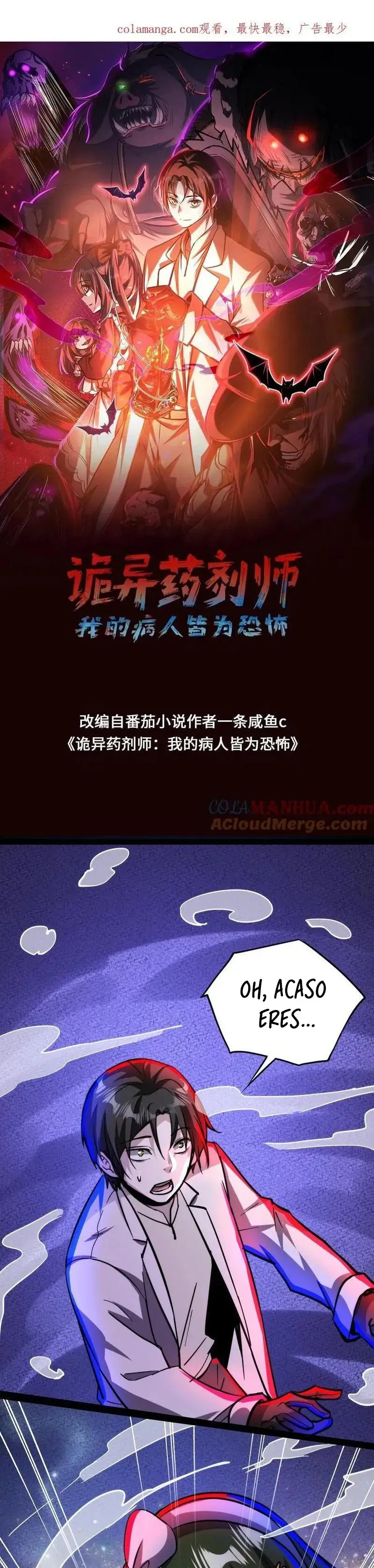 Read Boticario misterioso ES Manga Online