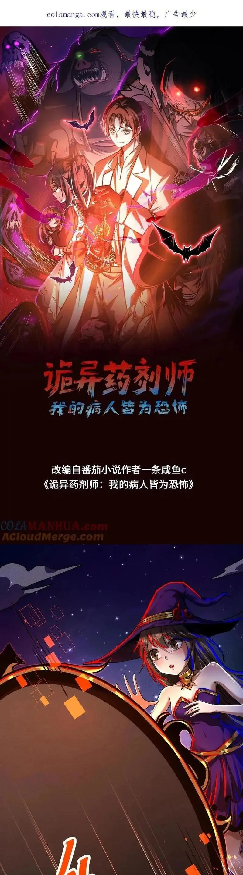 Read Boticario misterioso ES Manga Online