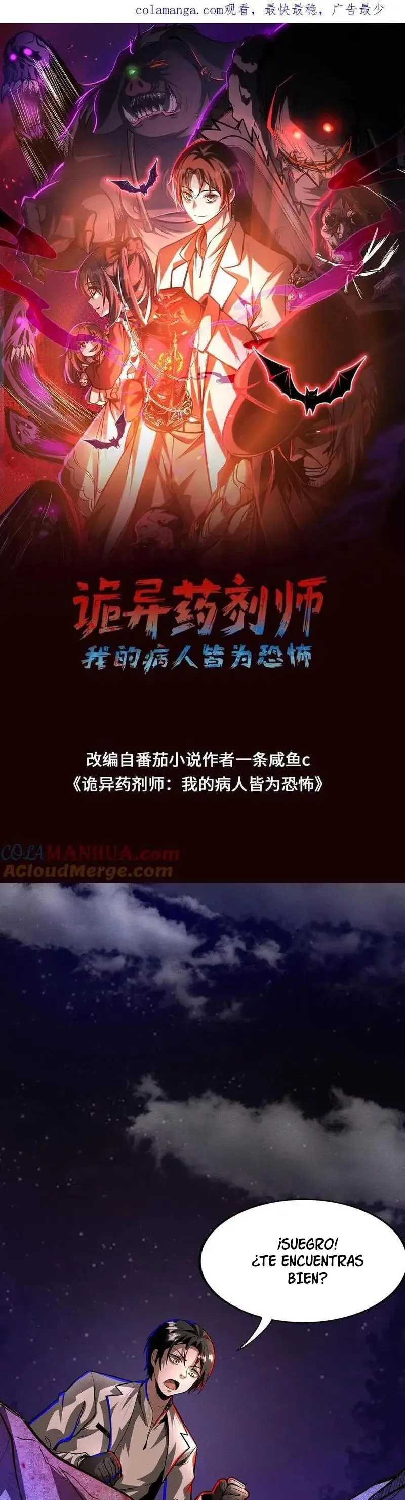 Read Boticario misterioso ES Manga Online