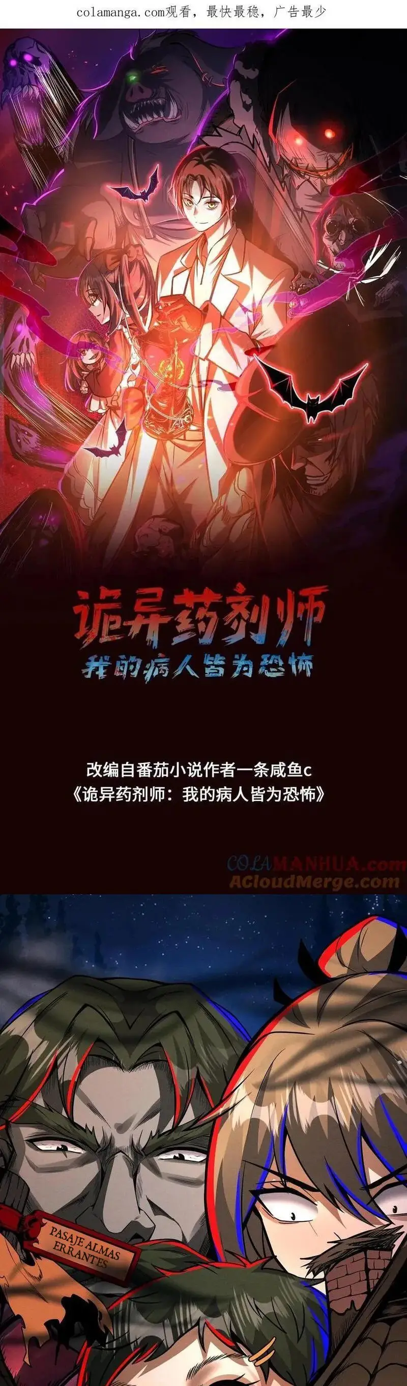 Read Boticario misterioso ES Manga Online