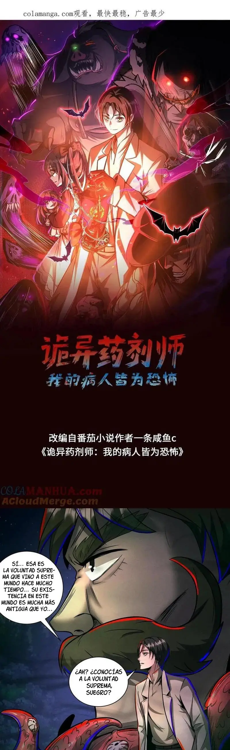 Read Boticario misterioso ES Manga Online