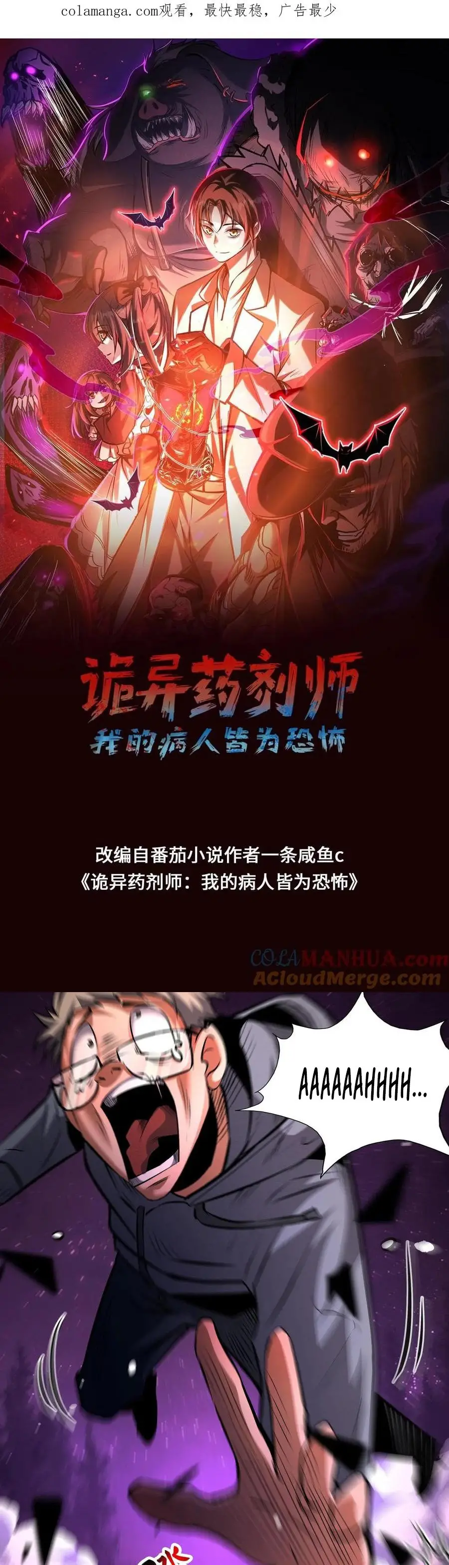 Read Boticario misterioso ES Manga Online