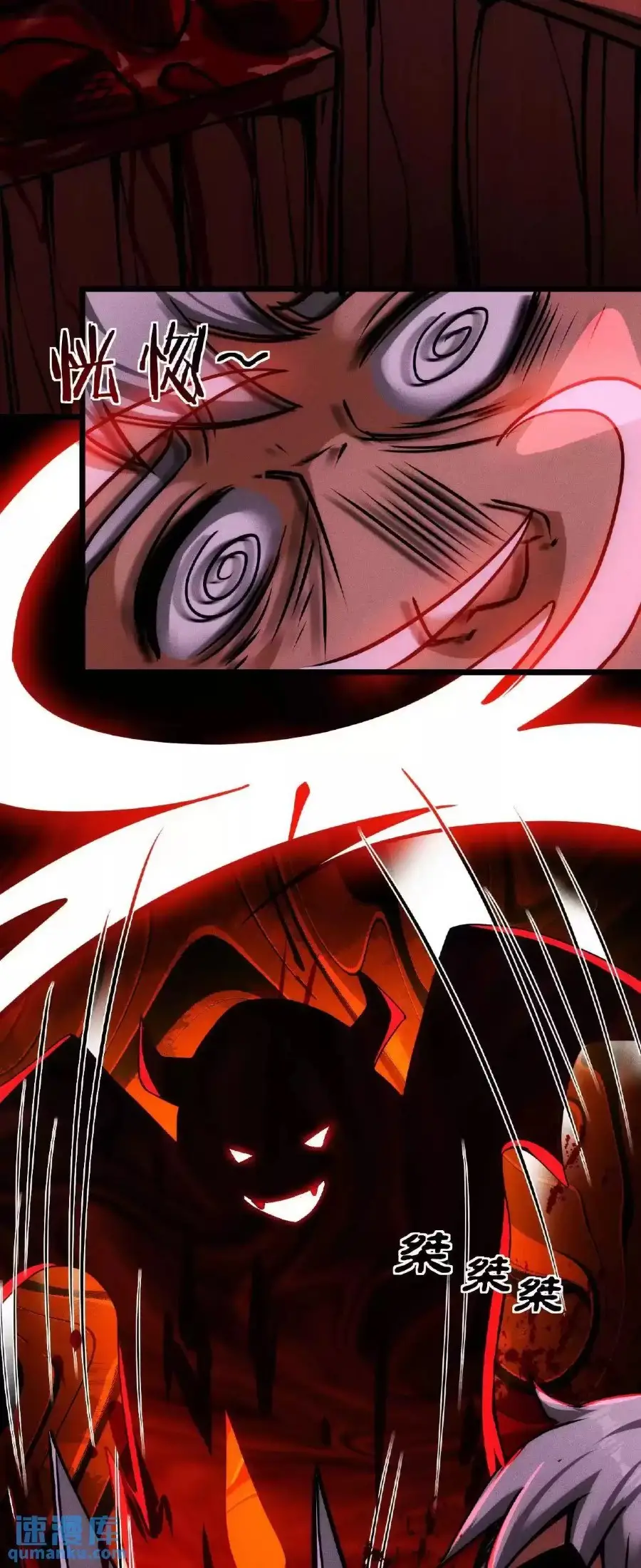 Read Boticario misterioso ES Manga Online
