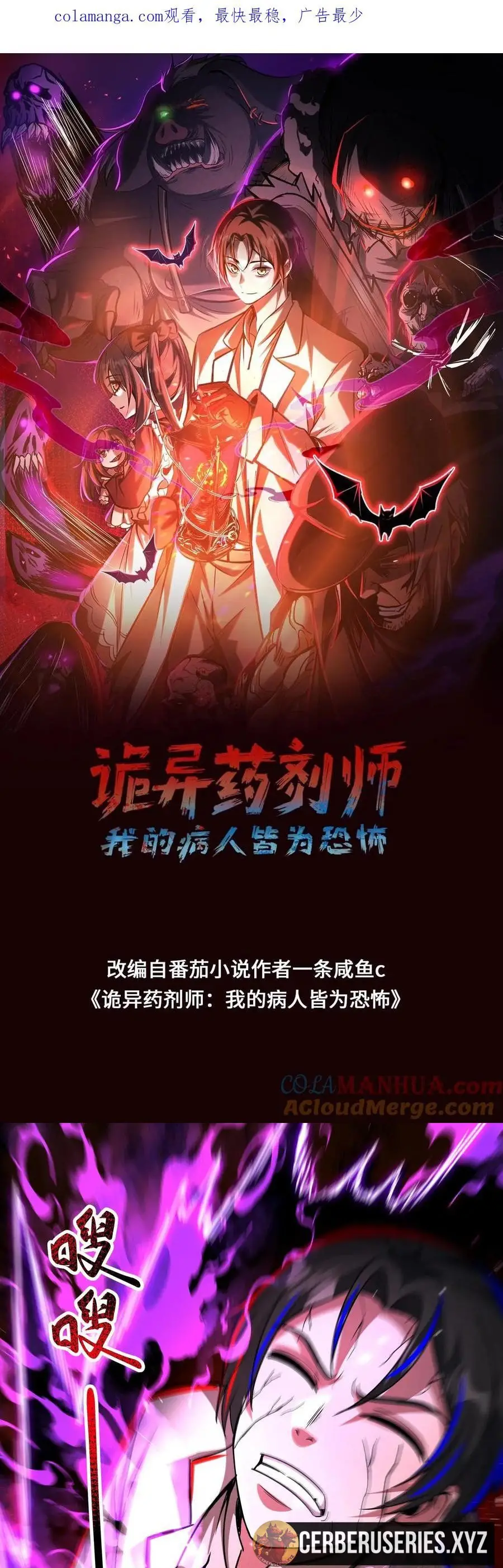 Read Boticario misterioso ES Manga Online