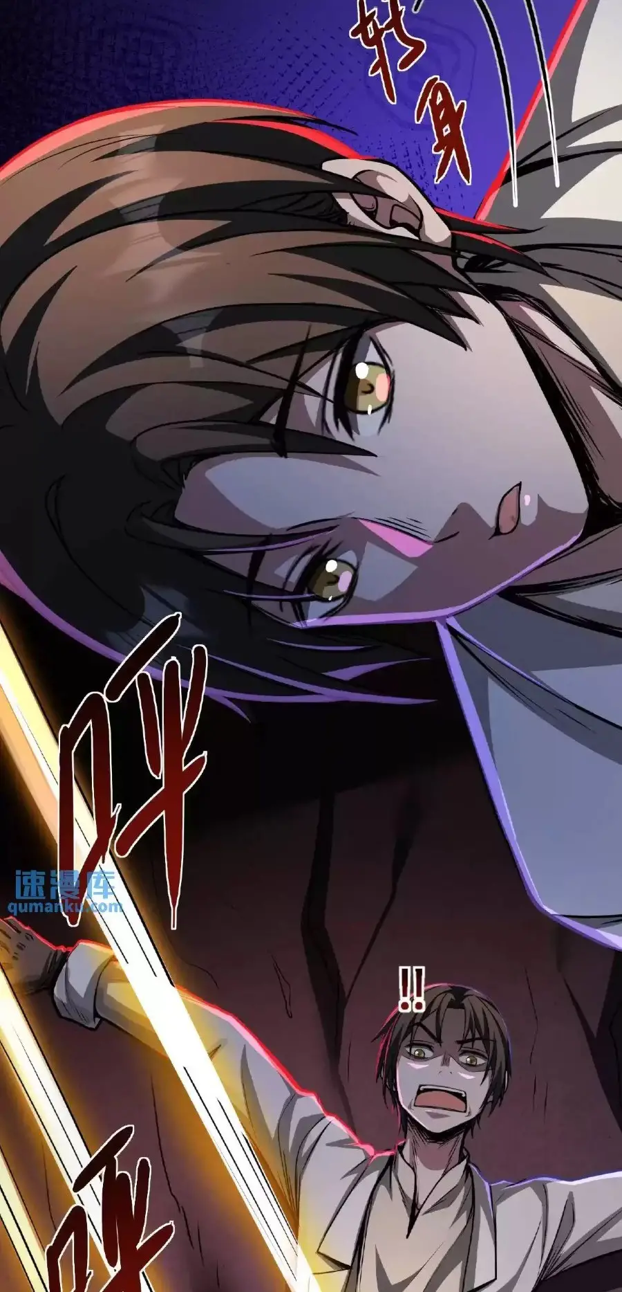 Read Boticario misterioso ES Manga Online