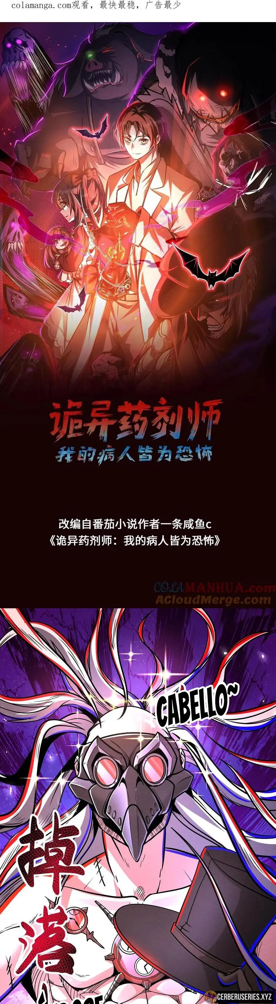 Read Boticario misterioso ES Manga Online