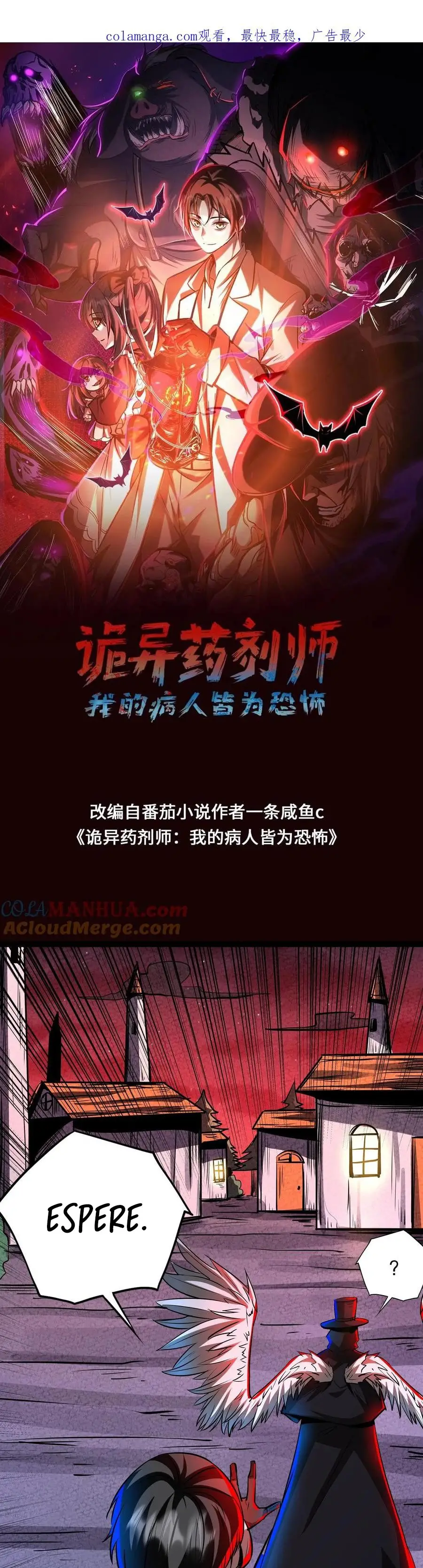 Read Boticario misterioso ES Manga Online