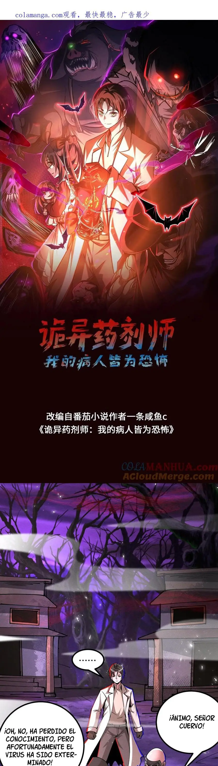 Read Boticario misterioso ES Manga Online