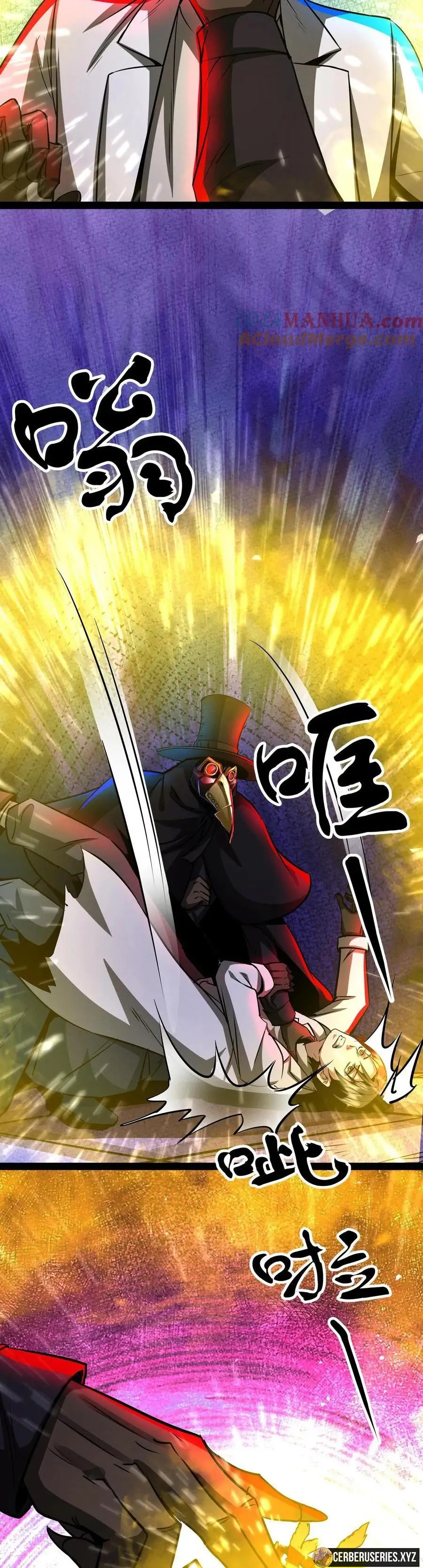 Read Boticario misterioso ES Manga Online