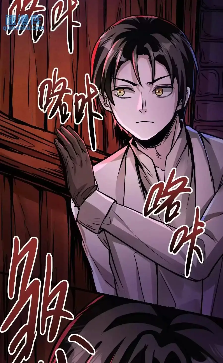 Read Boticario misterioso ES Manga Online
