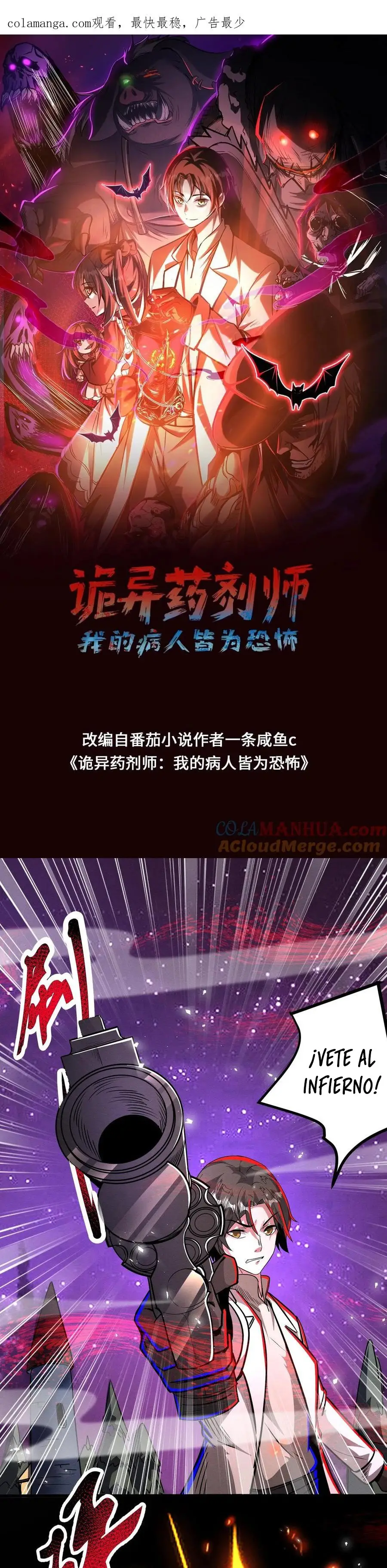 Read Boticario misterioso ES Manga Online
