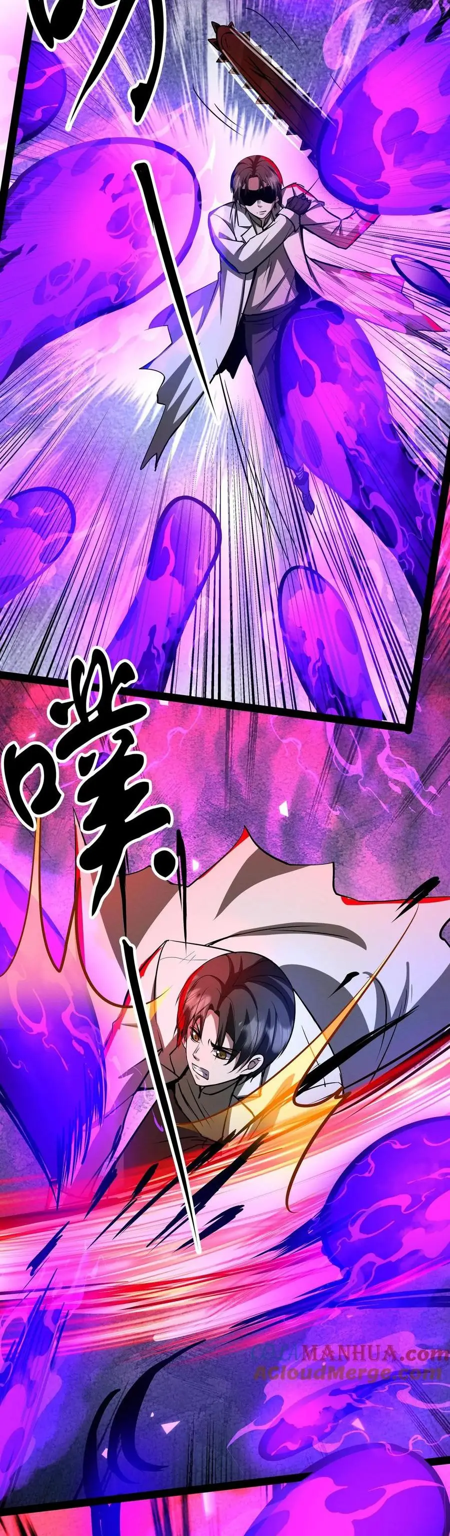 Read Boticario misterioso ES Manga Online