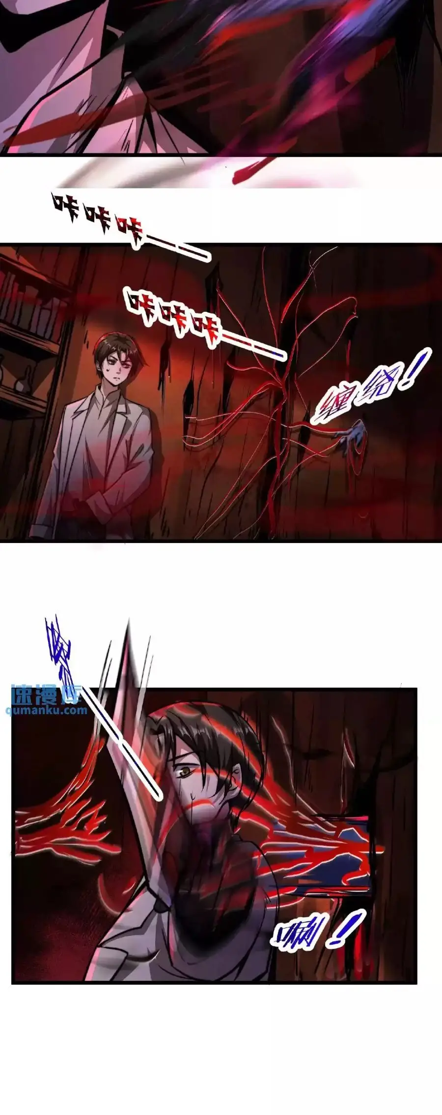 Read Boticario misterioso ES Manga Online
