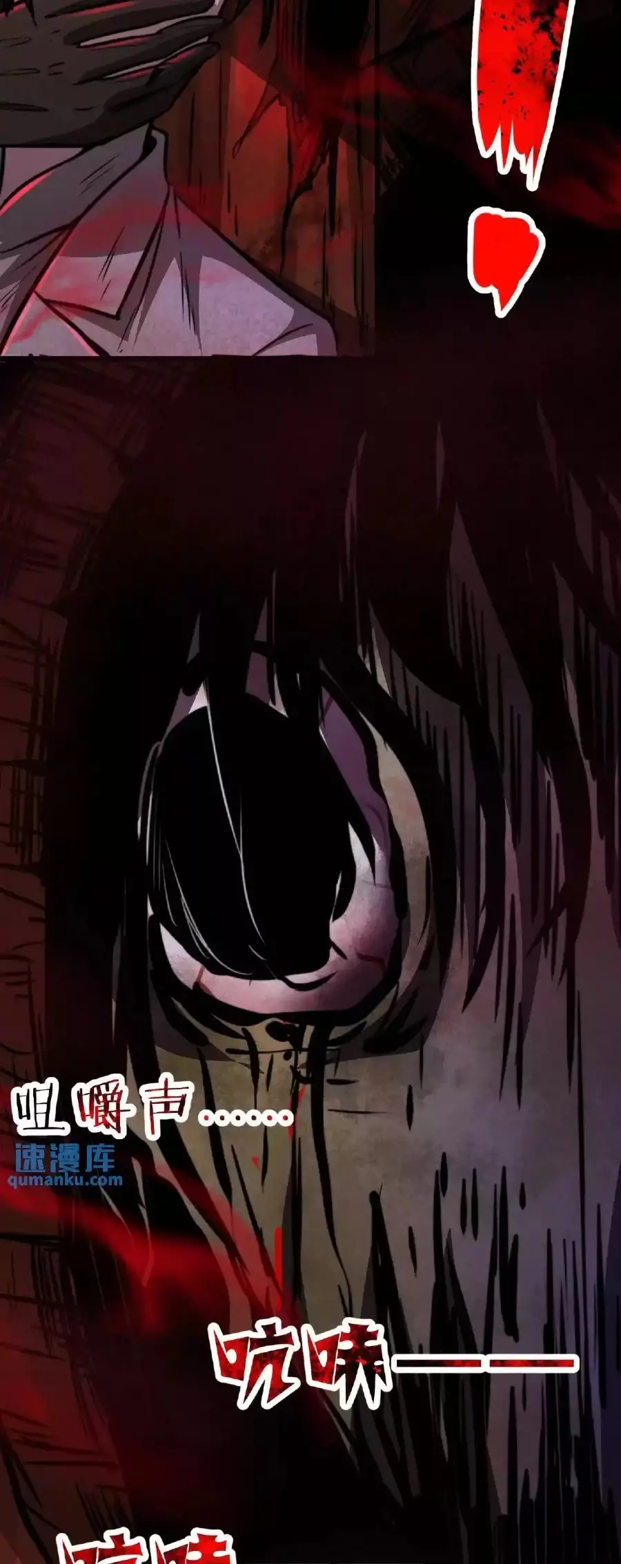Read Boticario misterioso ES Manga Online