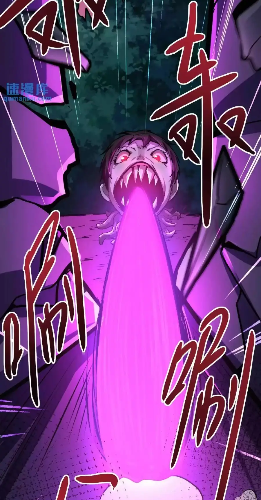 Read Boticario misterioso ES Manga Online