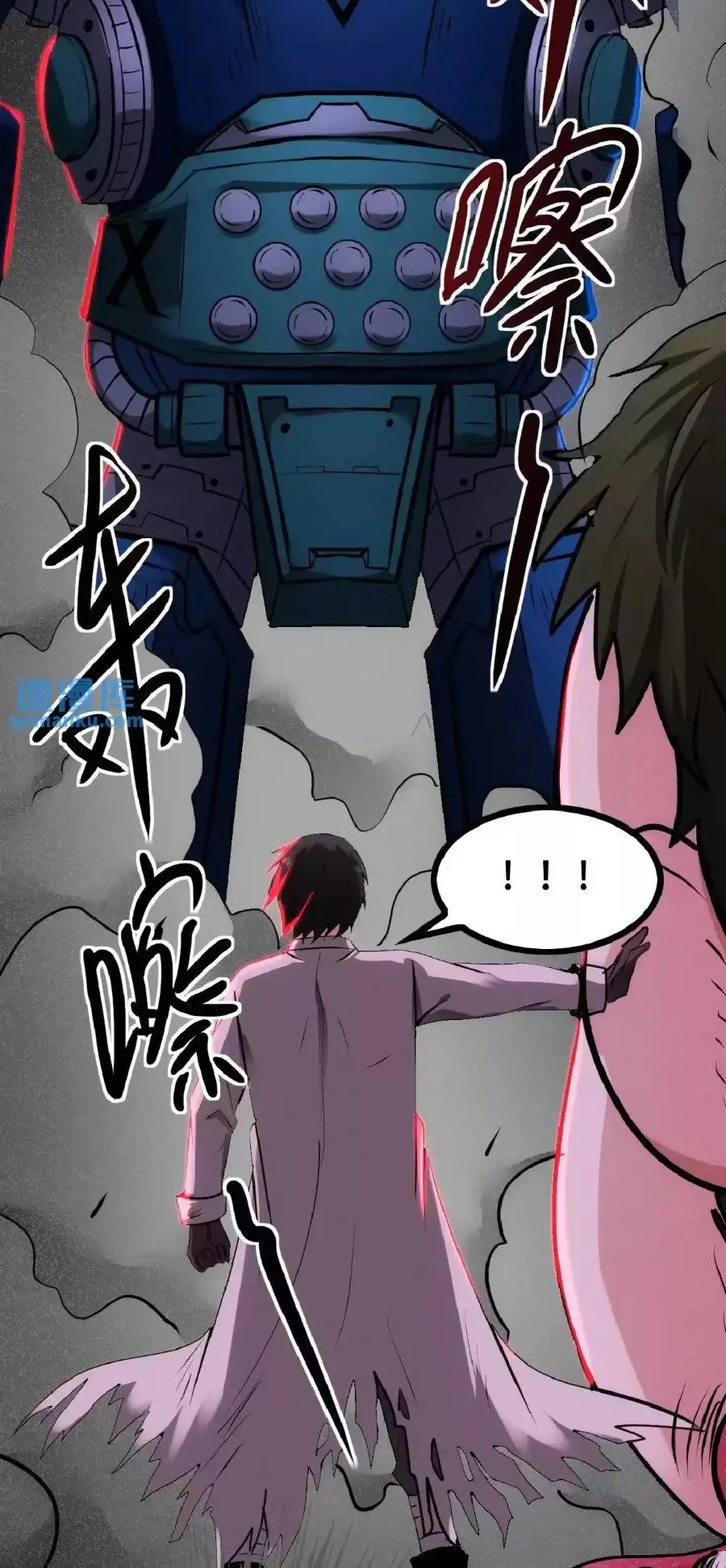 Read Boticario misterioso ES Manga Online