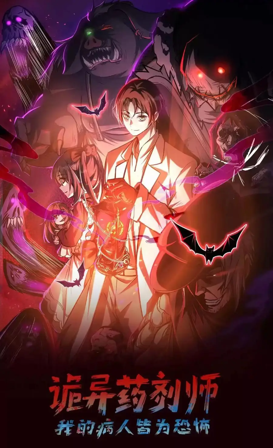 Read Boticario misterioso ES Manga Online