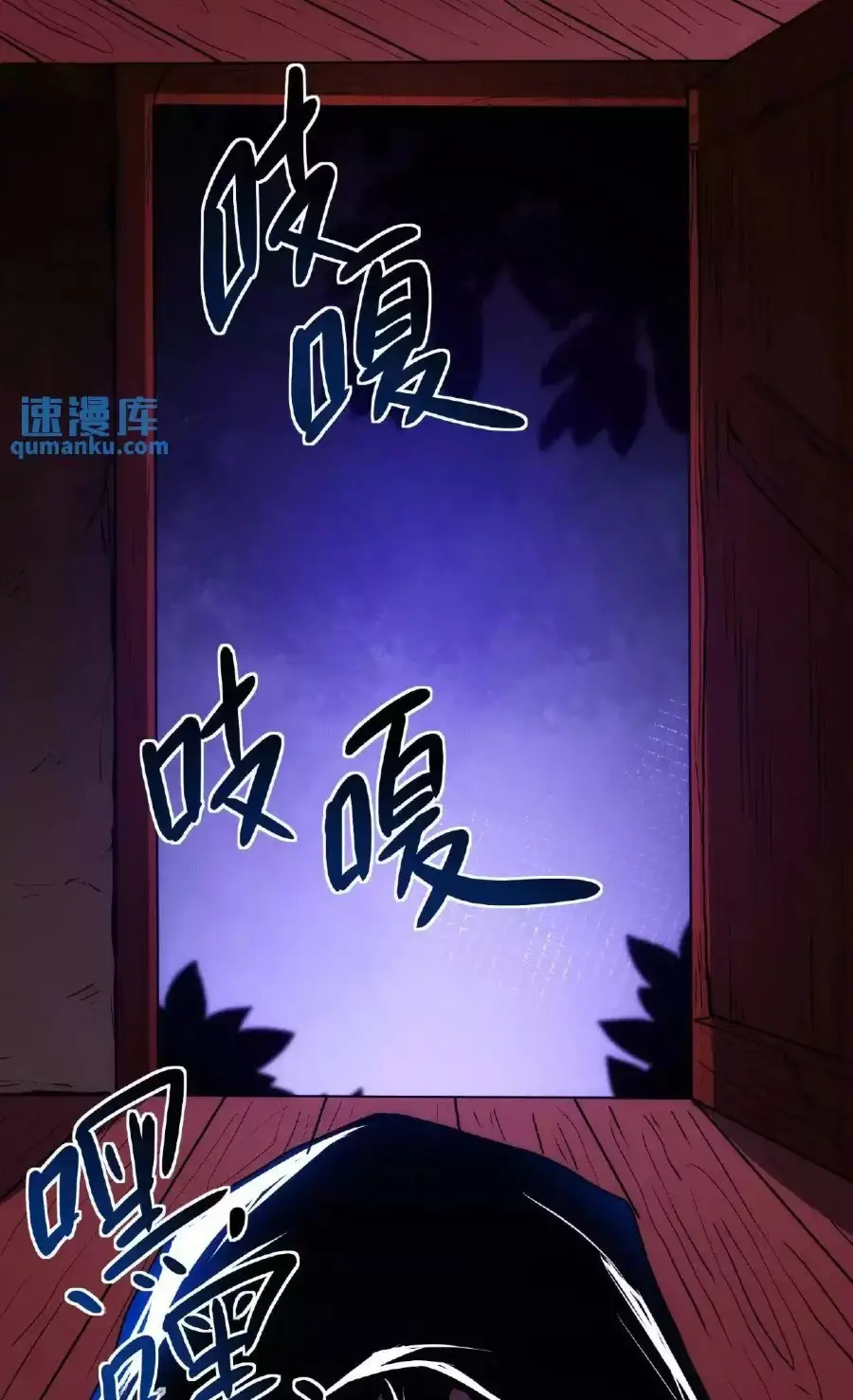 Read Boticario misterioso ES Manga Online