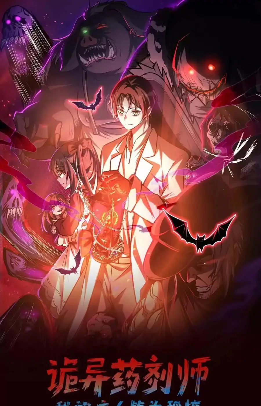 Read Boticario misterioso ES Manga Online
