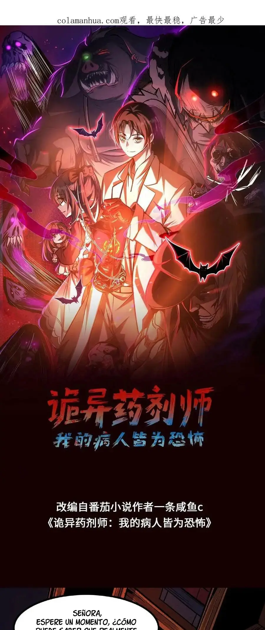 Read Boticario misterioso ES Manga Online