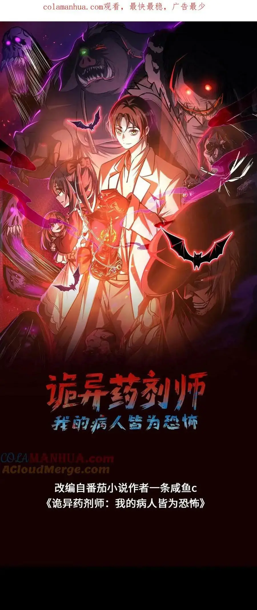 Read Boticario misterioso ES Manga Online