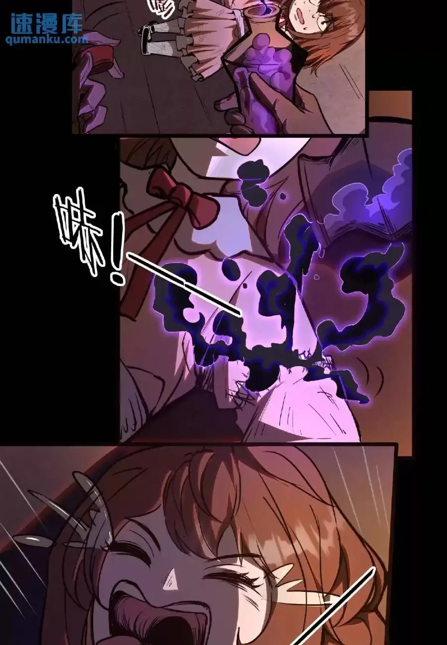 Read Boticario misterioso ES Manga Online