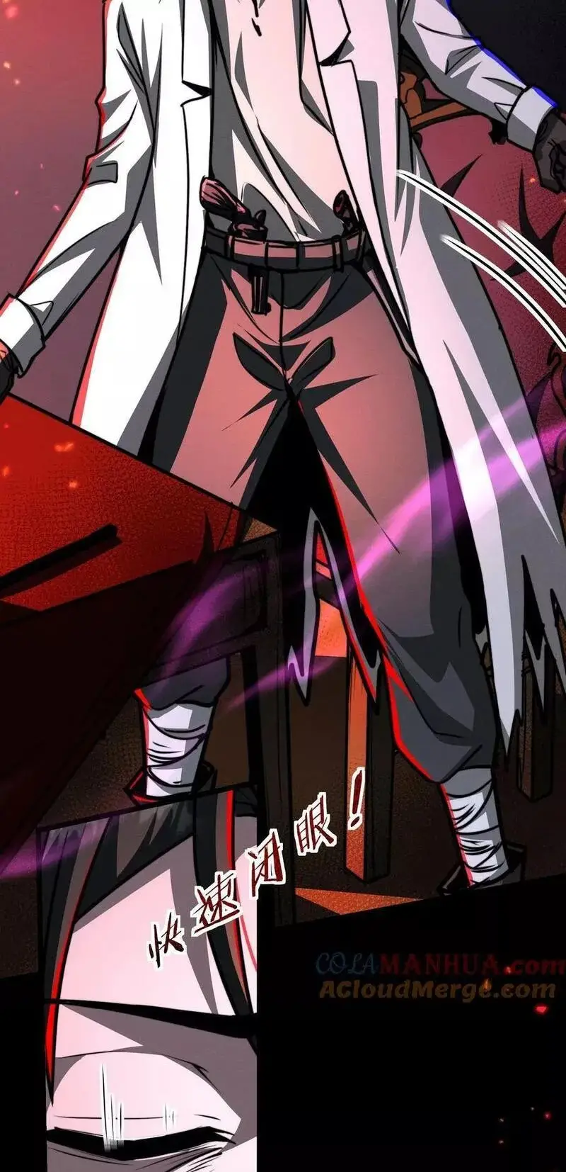 Read Boticario misterioso ES Manga Online