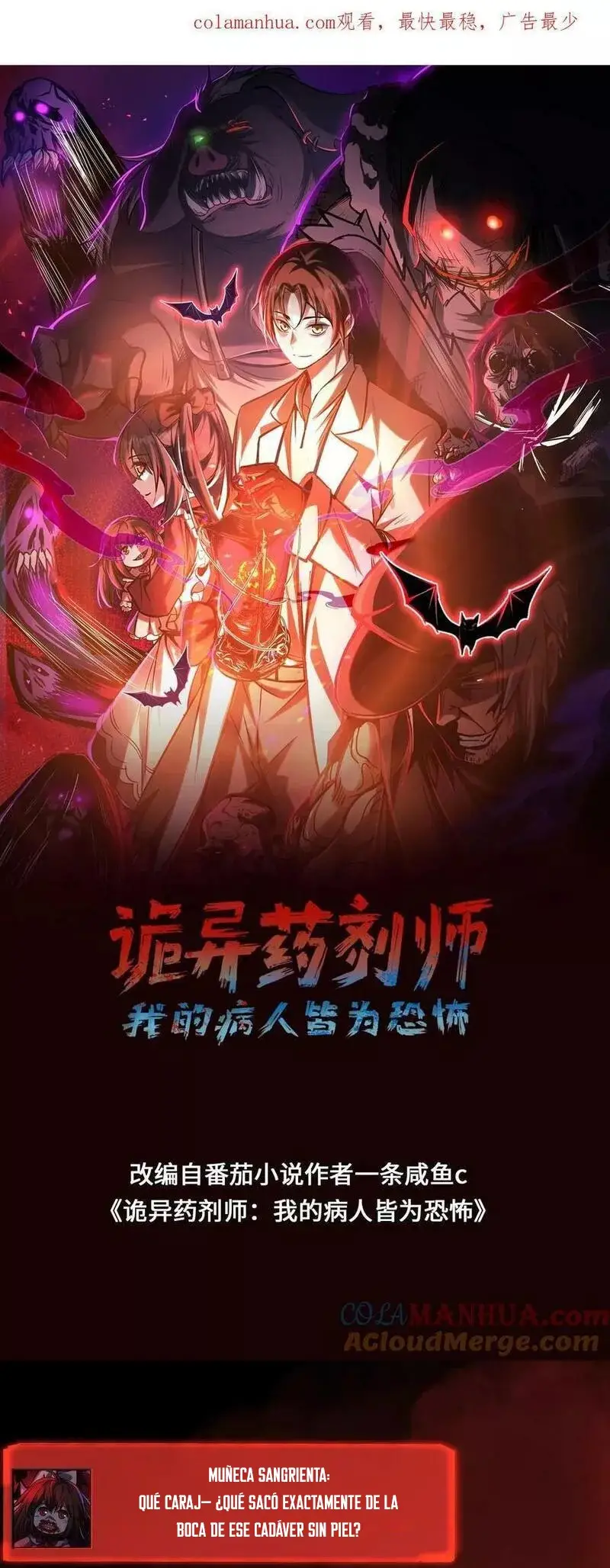 Read Boticario misterioso ES Manga Online