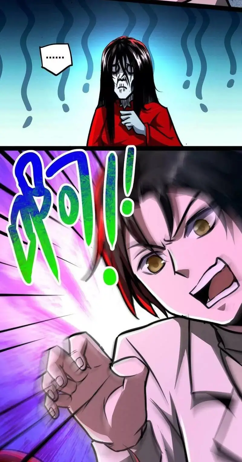 Read Boticario misterioso ES Manga Online