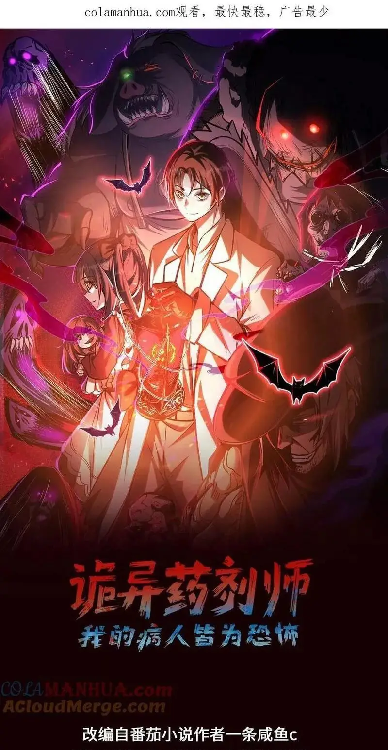 Read Boticario misterioso ES Manga Online