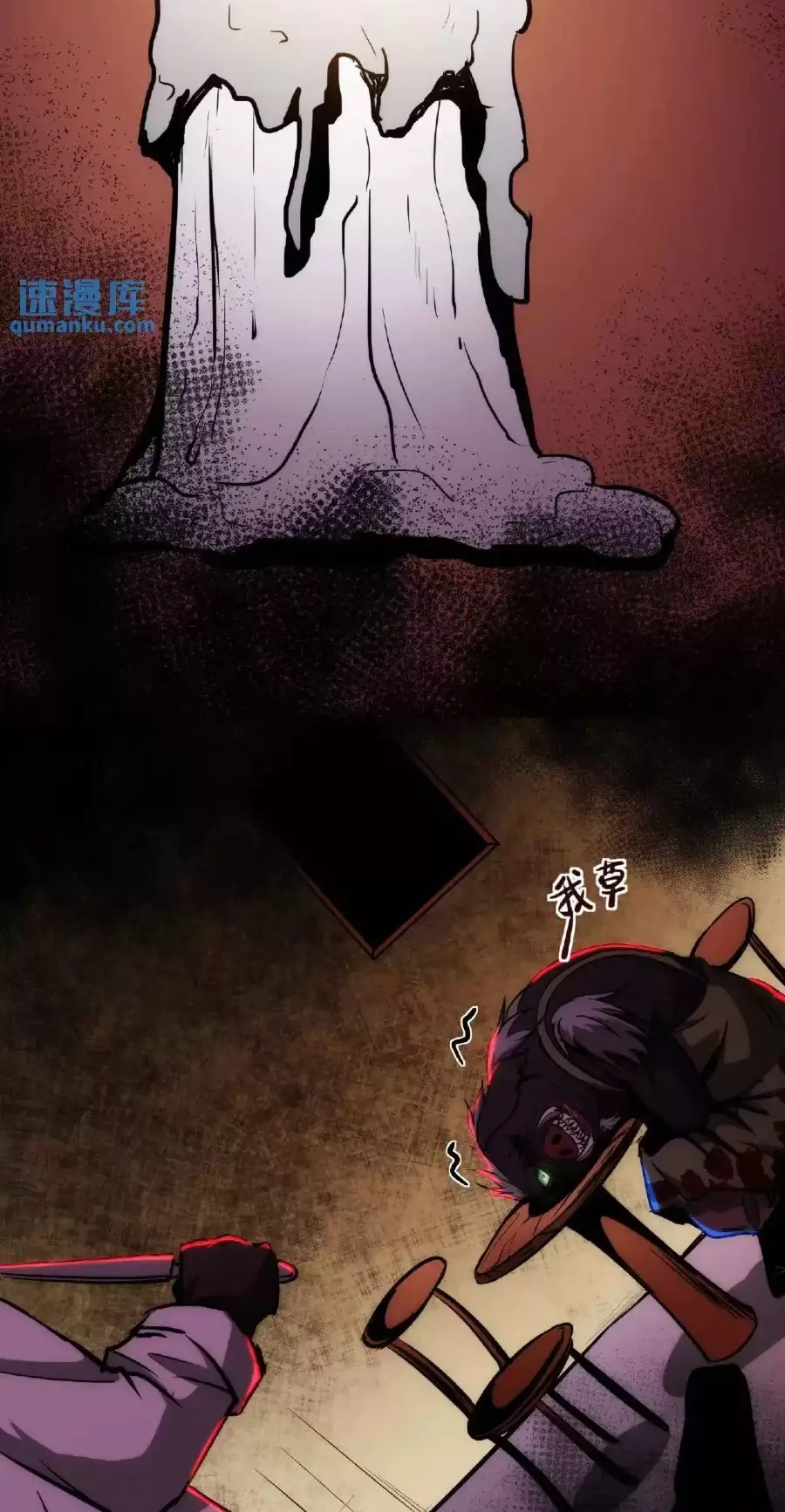 Read Boticario misterioso ES Manga Online