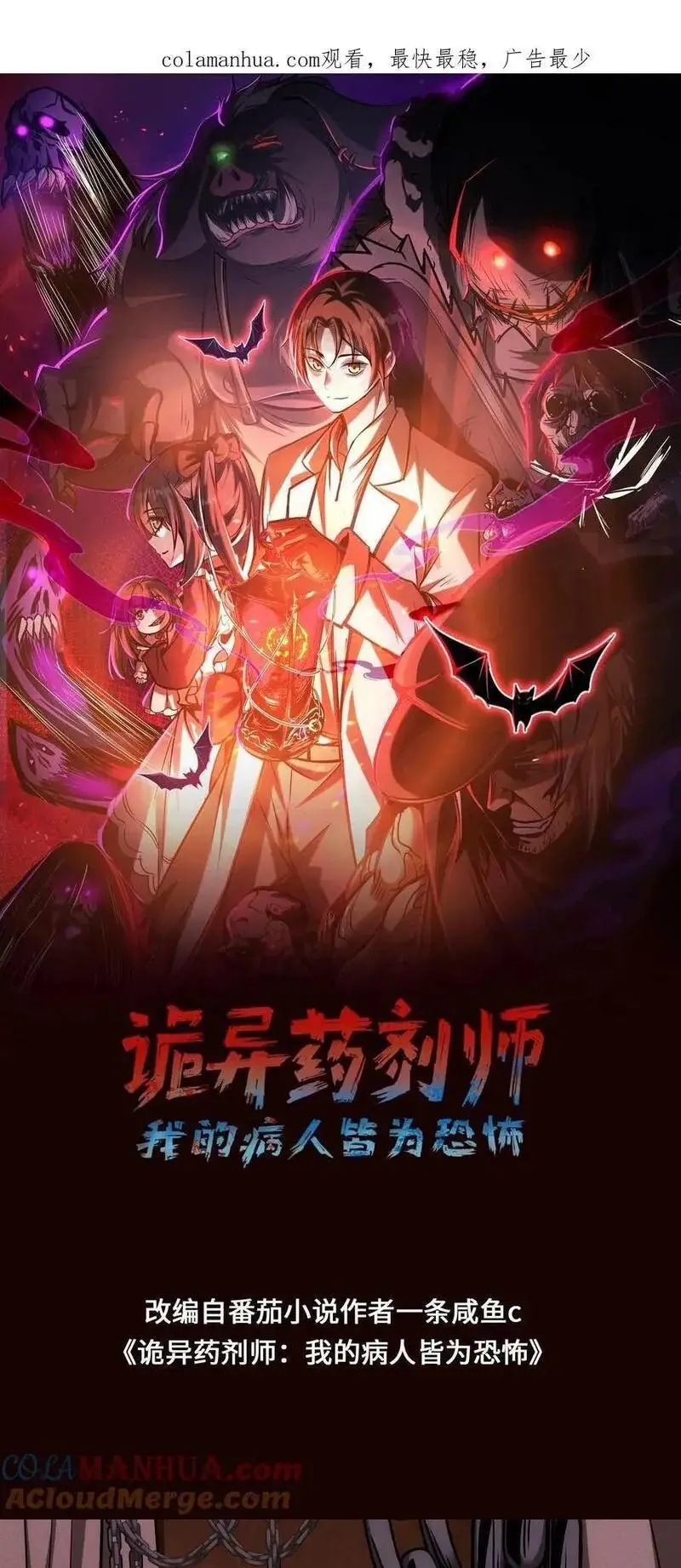 Read Boticario misterioso ES Manga Online