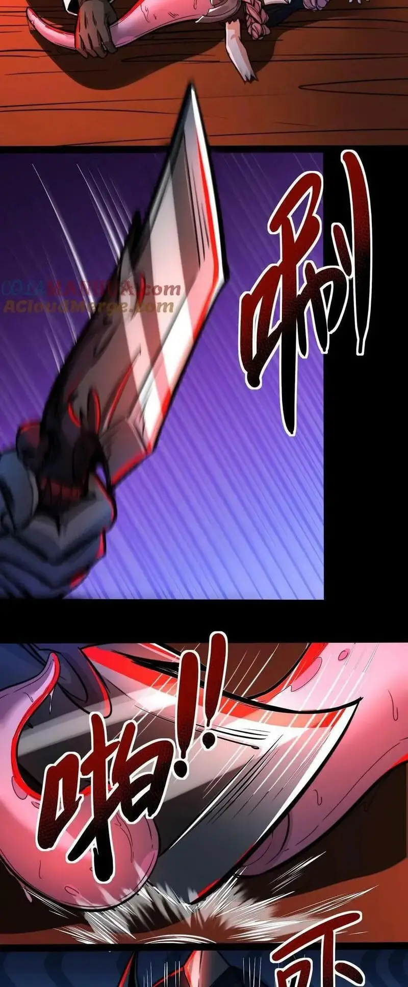 Read Boticario misterioso ES Manga Online
