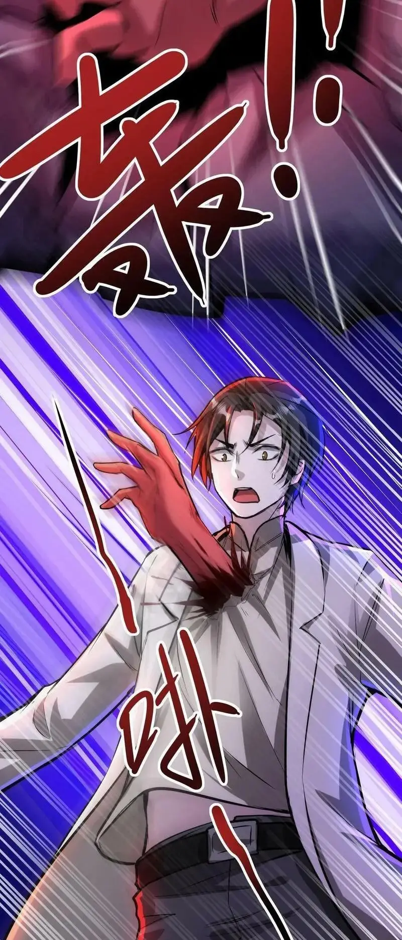 Read Boticario misterioso ES Manga Online