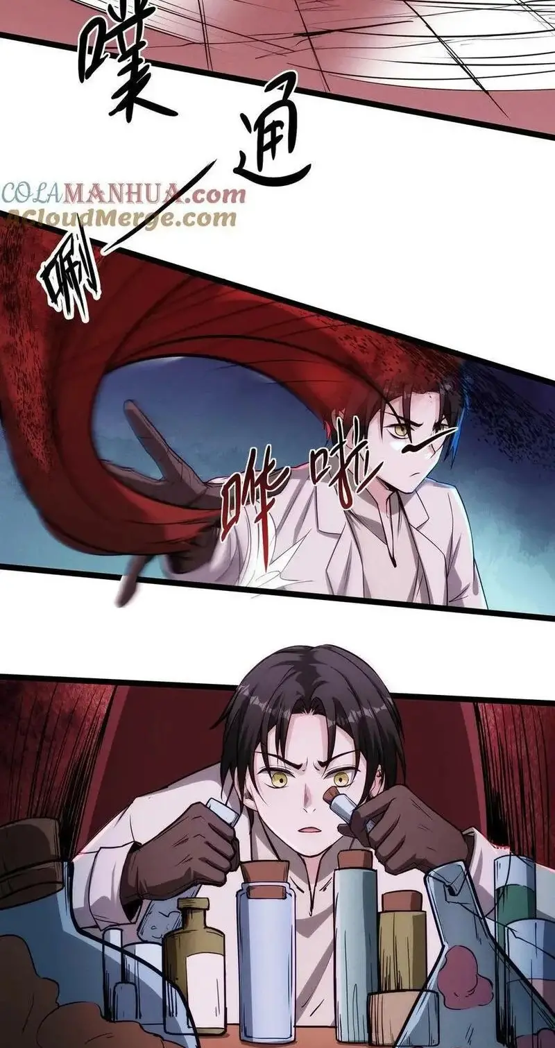 Read Boticario misterioso ES Manga Online
