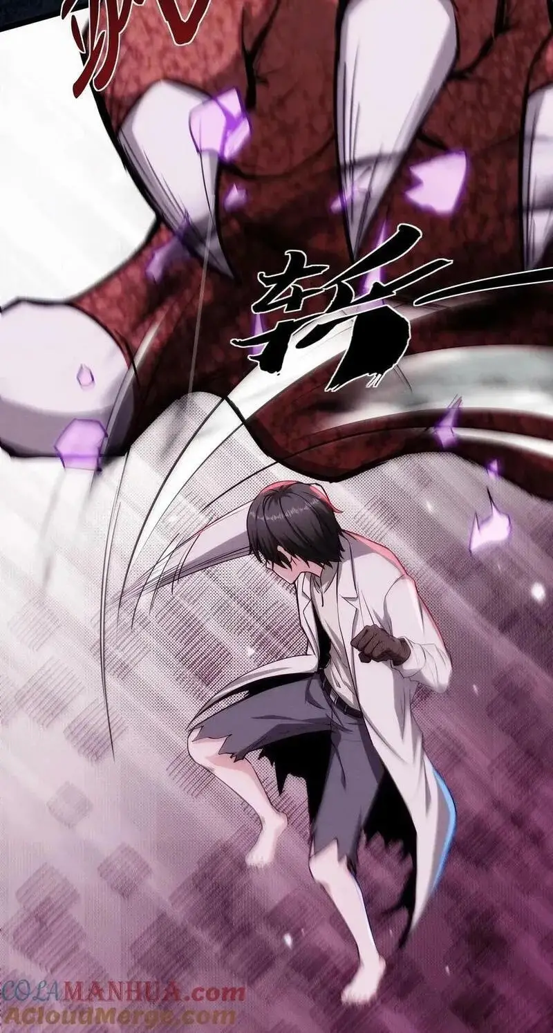 Read Boticario misterioso ES Manga Online