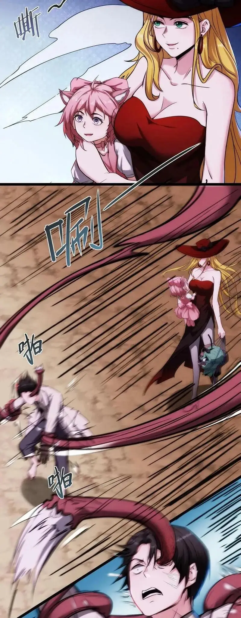 Read Boticario misterioso ES Manga Online