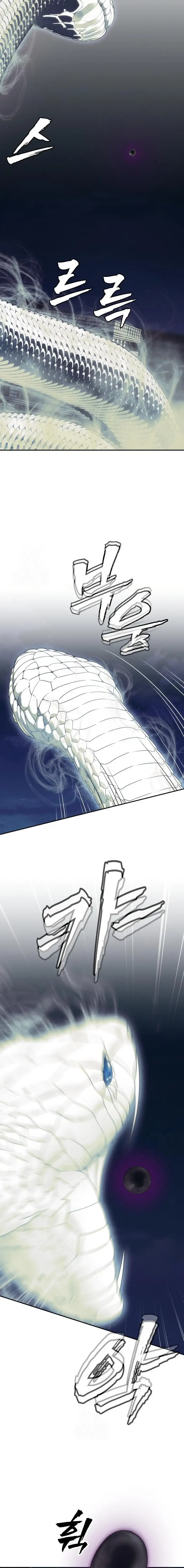 Read Chamán del dinero ES Manga Online