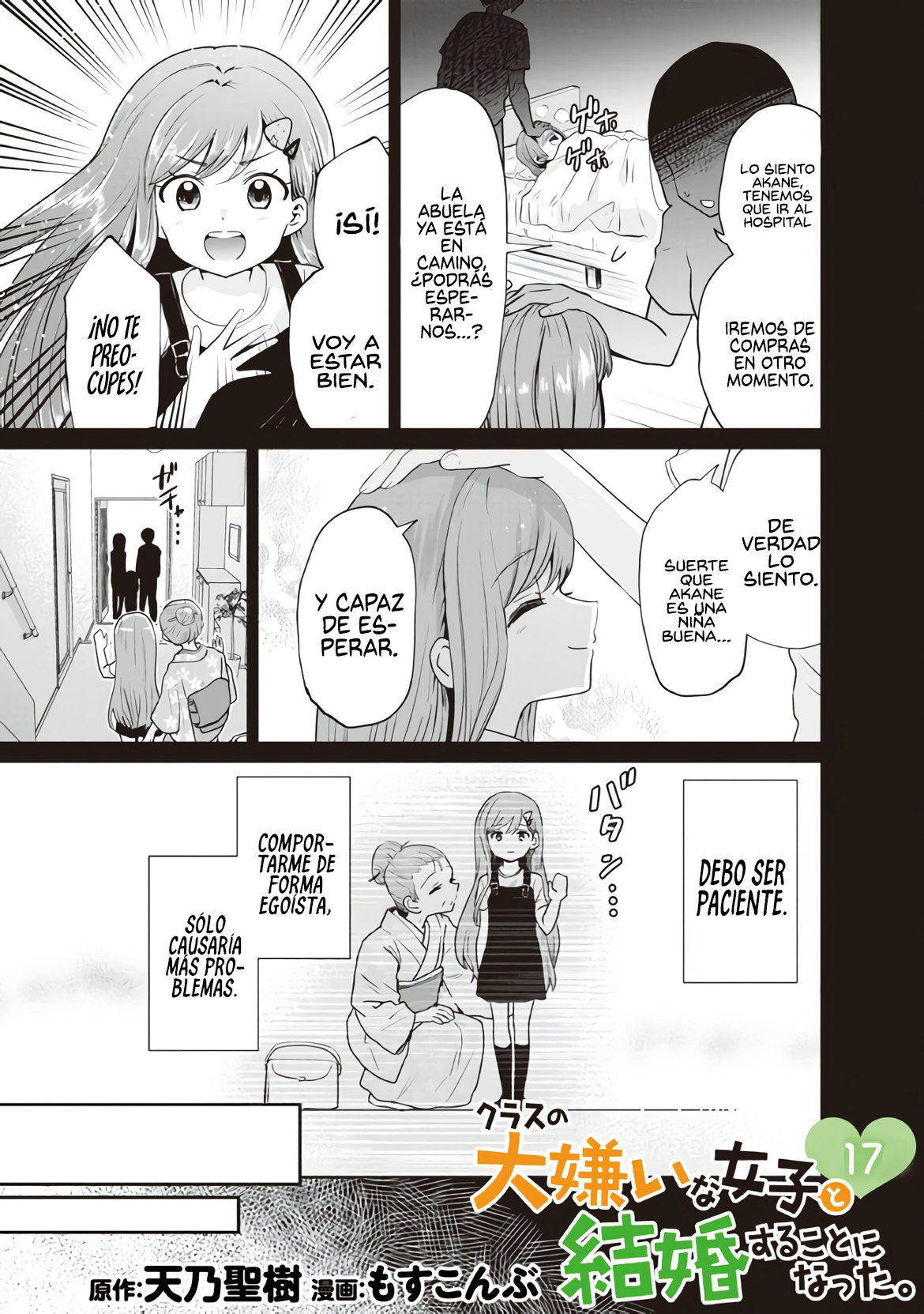 Read Class no Daikirai na Joshi to Kekkon Suru Koto ni Natta ES Manga Online