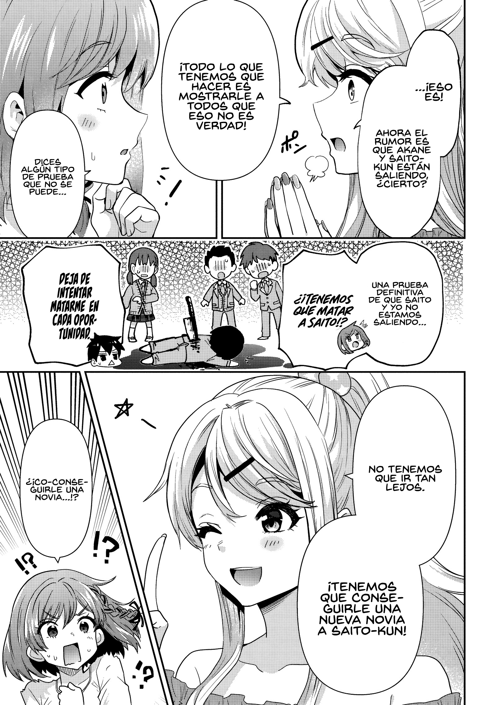 Read Class no Daikirai na Joshi to Kekkon Suru Koto ni Natta ES Manga Online