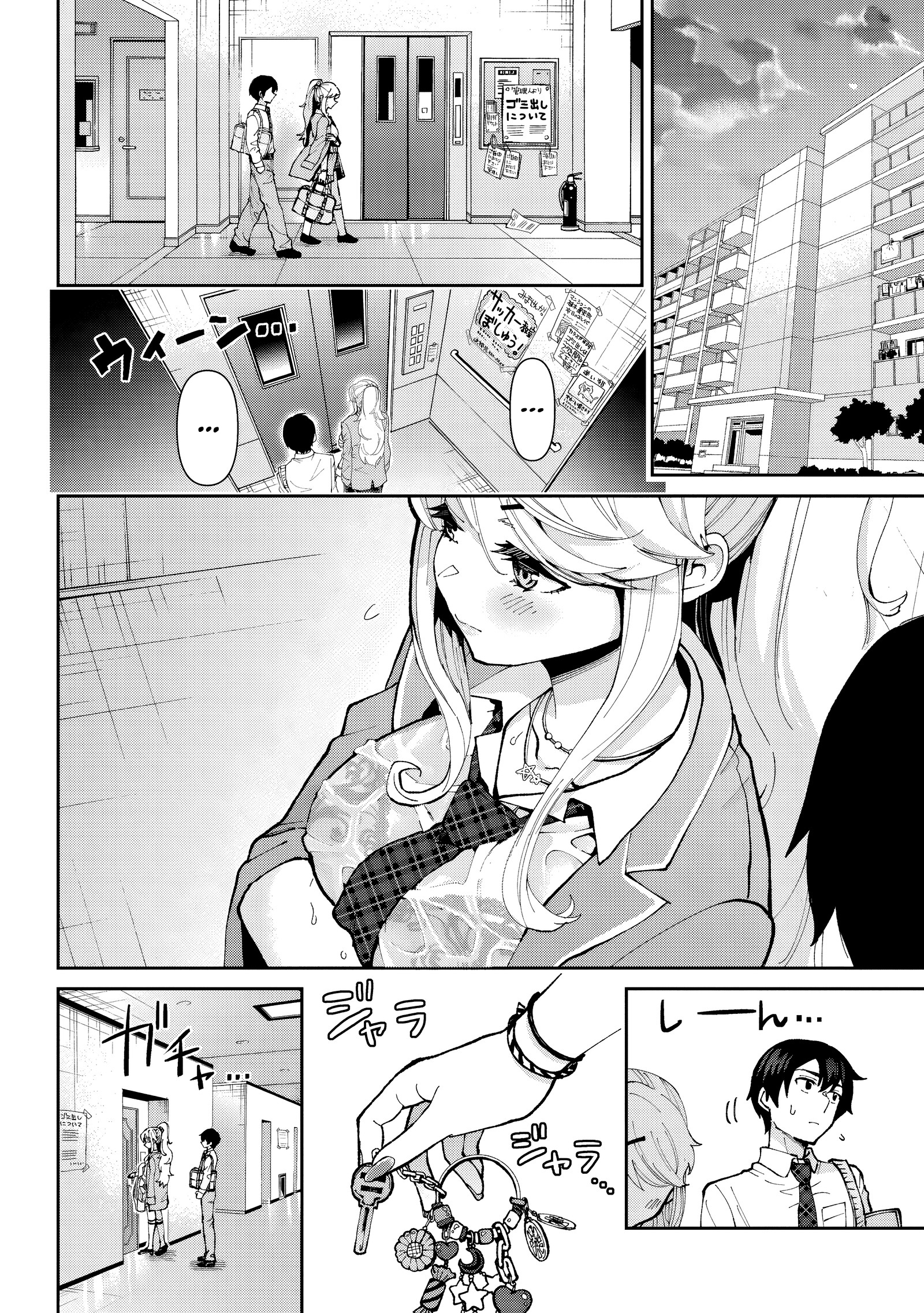 Read Class no Daikirai na Joshi to Kekkon Suru Koto ni Natta ES Manga Online