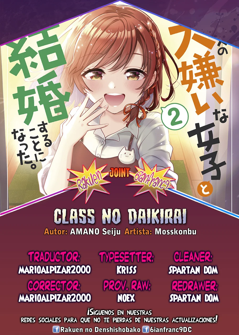 Read Class no Daikirai na Joshi to Kekkon Suru Koto ni Natta ES Manga Online